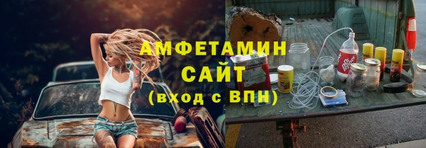 прущая мука Волосово