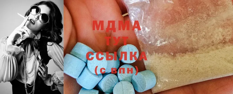 MDMA молли  купить наркоту  Каспийск 