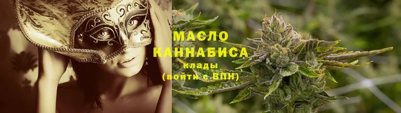 Дистиллят ТГК THC oil  Каспийск 